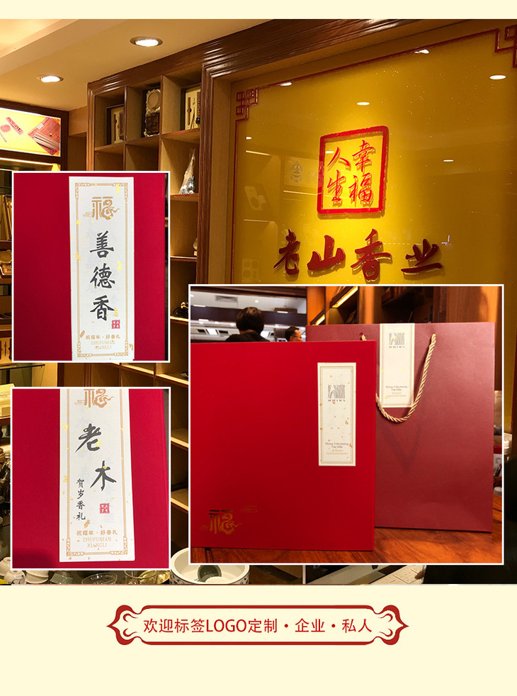 2019贺岁礼盒c款荷韵吉祥如意香礼套装