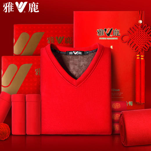鸿运福至【本命年套装】雅鹿保暖内衣男大红色本命年内衣套装 商品图1