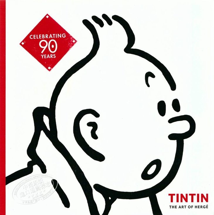 【中商原版】丁丁历险记:埃尔热的艺术(90周年纪念)英文原版 tintin