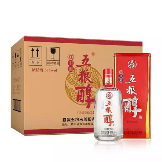 35度五粮醇红淡雅500ml 两瓶装 商品图4