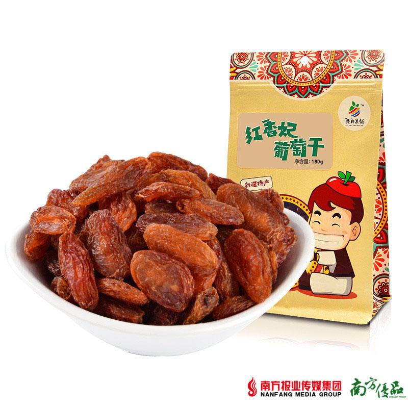 【次日提货】红香妃葡萄干 180g/袋