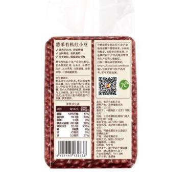 中粮悠采有机红小豆400g 商品图1