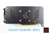 肥猫家 AMD  RX580 2048SP 8G闪电猫  AMD显卡 商品缩略图3