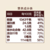 中粮悠采有机绿豆400g 商品缩略图2