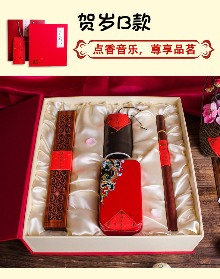 2019贺岁礼盒c款荷韵吉祥如意香礼套装