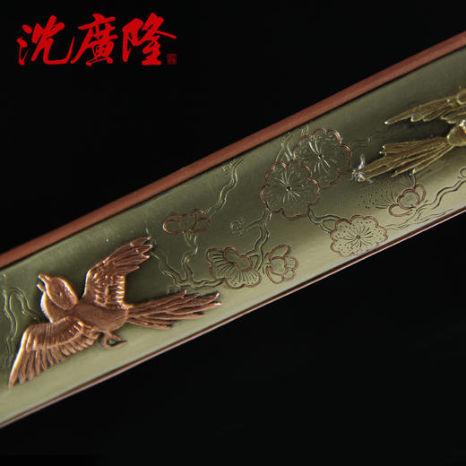八宝短剑 龙泉短剑礼品短剑收藏短剑龙泉沈广隆宝剑 sgl-7106 未开刃 商品图4
