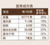 中粮悠采五谷燕麦片480g 商品缩略图2