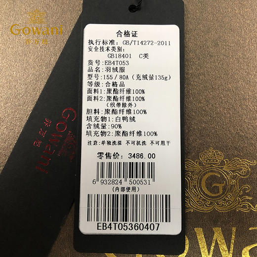 乔万尼羽绒服女修身显瘦气质直筒双面穿过膝长款EB4T053 商品图4