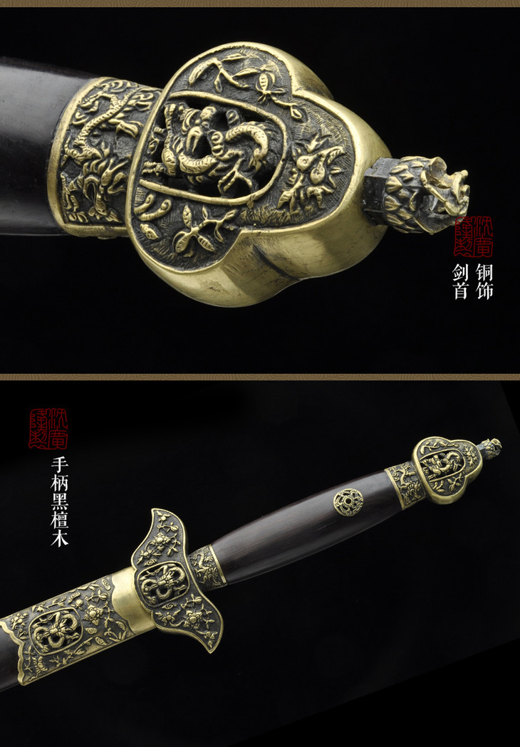 天龙剑花纹钢宝剑沈广隆剑铺龙泉沈广隆宝剑手工剑传统剑收藏剑sgl