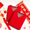 鸿运福至【本命年套装】雅鹿保暖内衣男大红色本命年内衣套装 商品缩略图2