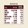 中粮悠采有机黑米400g 商品缩略图4