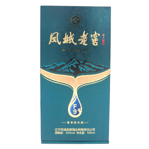 辽宁名酒 凤城老窖 凤9 酱香型白酒 500ml/瓶  53度 商品图4