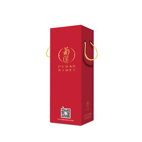 葡道新年欢庆单支红色礼盒 Pudao Chinese New Year Single Gift Box