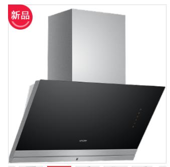 cdfh0522pfj海尔Leader油烟机CXW-200-L906C8 商品图1