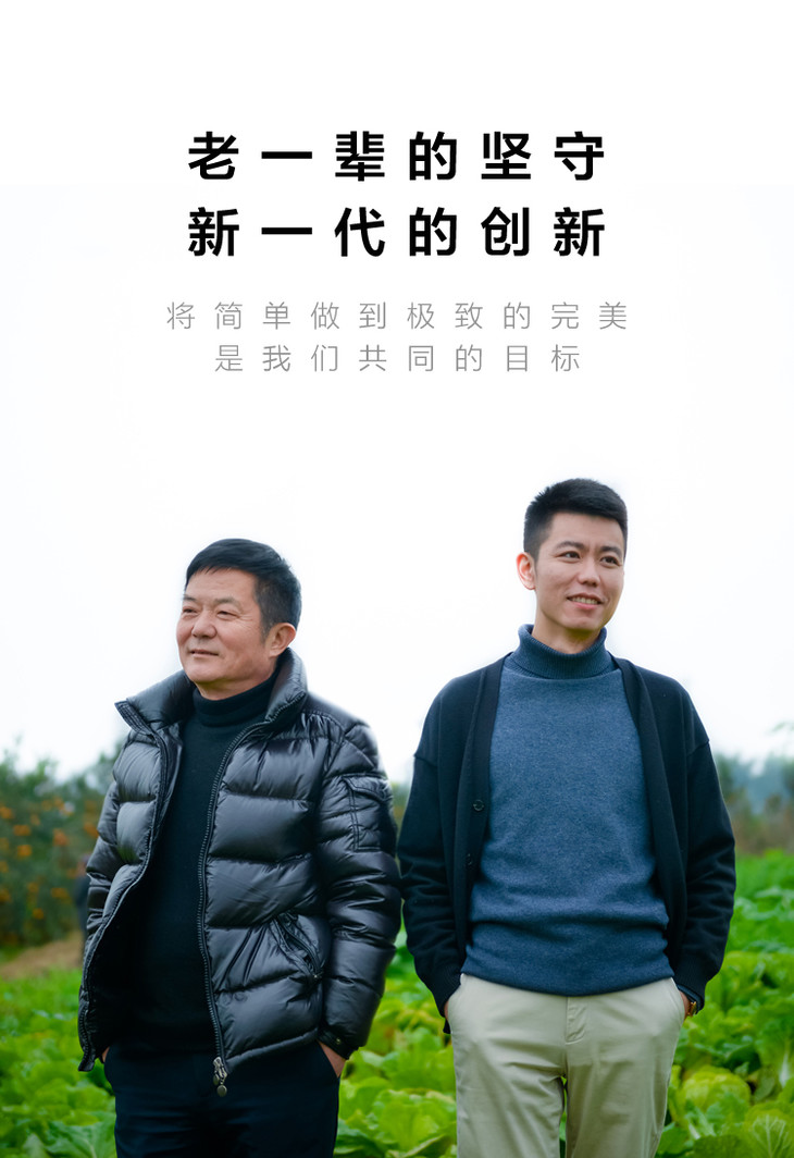 78级李培宁代言微牧农78级李培宁代言微牧农庄新年伴手礼万象皆和12kg