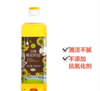 中粮初萃压榨葵花籽油900ml 商品缩略图4