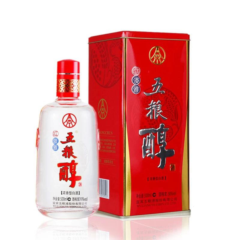 35度五糧醇紅淡雅500ml 兩瓶裝