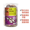 中粮悠采有机香信菇60g 商品缩略图1