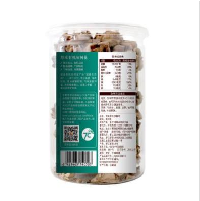 中粮悠采有机原木花冬菇80g 商品图2