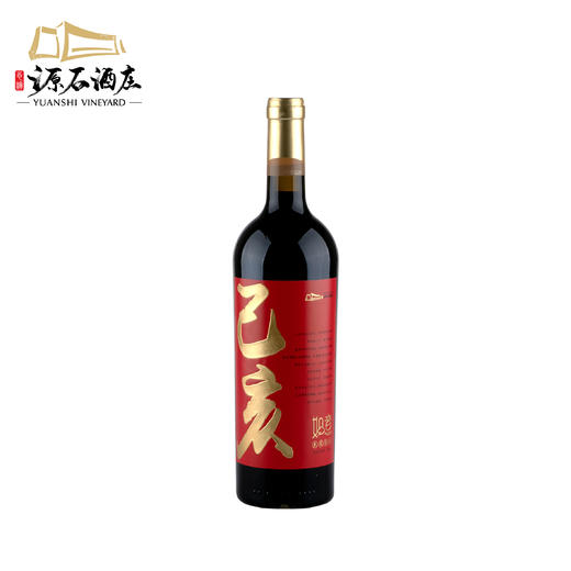 如意 · 己亥年纪念干红葡萄酒 商品图3