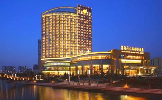 ★老友聚★ ¥499起/人，连住2晚宁波市区五星酒店【宁波开元名都大酒店】入住开元房，含早餐+2顿正餐，满8人入住赠送棋牌2场，周末不加价！有效期至2025年12月31日 商品图0