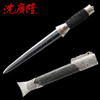 纯银鱼肠剑 沈州作品 龙泉短剑 龙泉沈广隆宝剑 沈广隆剑铺 高档礼品短剑 sgl-7001 未开刃 商品缩略图5