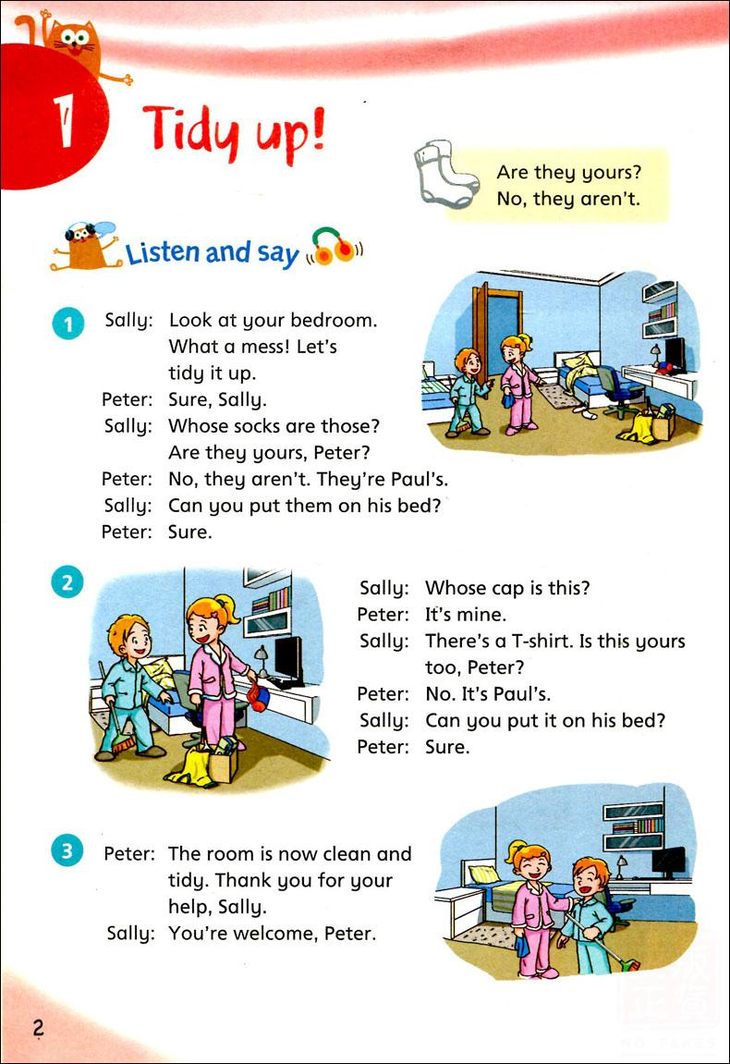 牛津英语 课本 五年级下册(全国版)