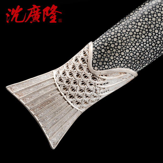 纯银鱼肠剑 沈州作品 龙泉短剑 龙泉沈广隆宝剑 沈广隆剑铺 高档礼品短剑 sgl-7001 未开刃 商品图4