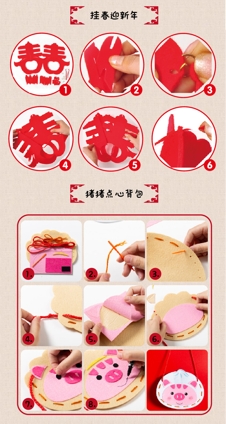 快乐过新年手工diy礼盒新年亲子陪娃材料包发财树福袋送礼礼盒