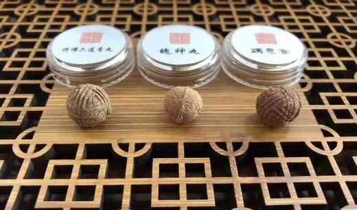 悦龙丸 含沉檀龙麝（原蠲息香丸） 商品图1