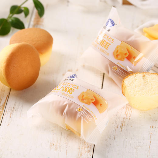 帮卖精选 | 港荣芝士小蛋糕 900g 西式糕点 独立包装 方便携带 下午茶