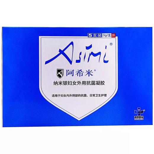 阿希米银离子妇用抗菌凝胶3g5支