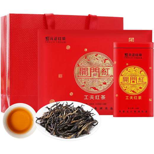 元正好茶 正山小种·开门红 300g - 元正品牌商城