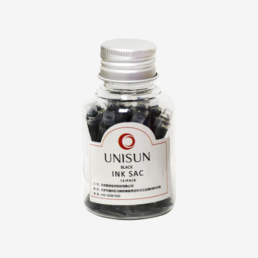 UNISUN 开拓者墨囊 2瓶/24支装 商品图0
