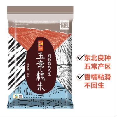 中粮悠采特别栽培五常糯米2kg 商品图1