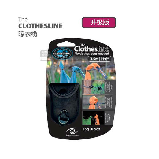 Sea To Summit 晾衣绳凉衣绳 旅行必备 超轻 3.5米长 商品图5