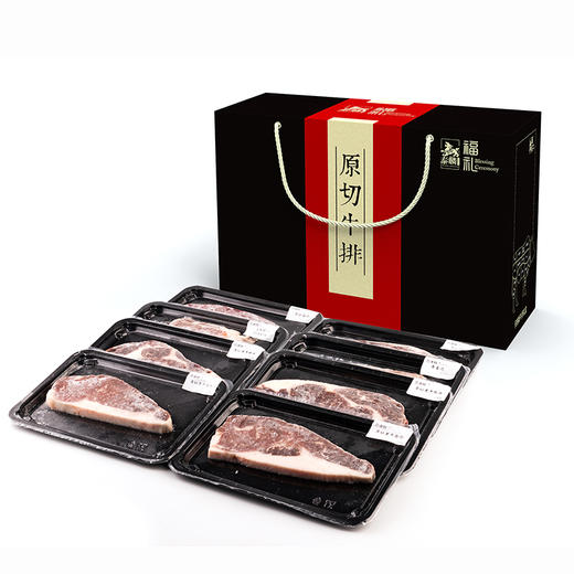 泰麟福礼d款特配原切牛排礼盒680型