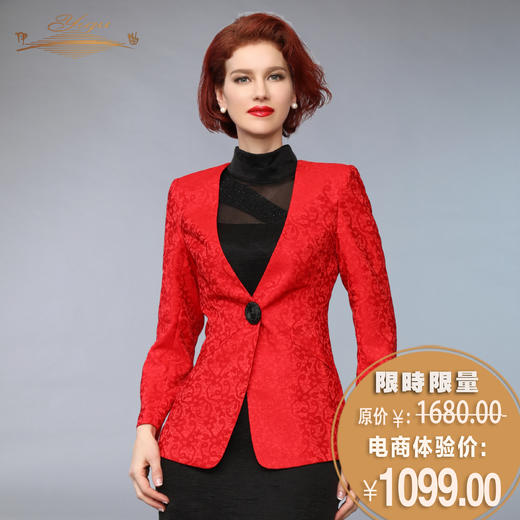 【特惠】YIQU |“随心洒脱”上衣（华丽暗纹红）PT 商品图0