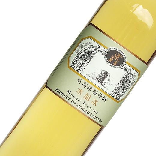 莫高水晶冰葡萄酒500ml