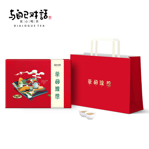 （永久下架）【超凡礼】茶的理想 商品图0