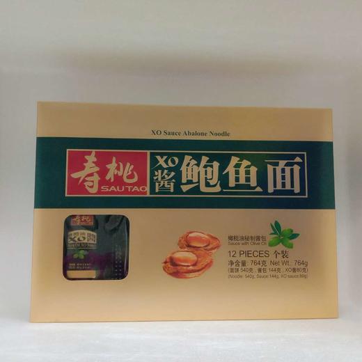 764g寿桃牌至尊xo酱鲍鱼面礼盒