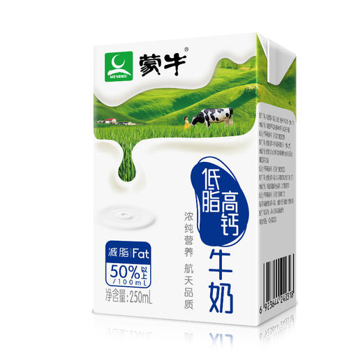 蒙牛高钙低脂牛奶250ml*24盒/件（生产日期2020年2月) 商品图3