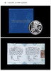 河南中钱 2014年中国—法国建交50周年金银纪念币 中法纪念币   银币 商品缩略图5