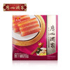广州酒家 姜汁椰奶糕传统糕点广式年糕送礼手信员工福利年货送礼礼盒 商品缩略图0
