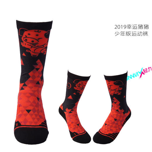 小码少年码JINNMIX轻力猪猪运动袜 商品图0