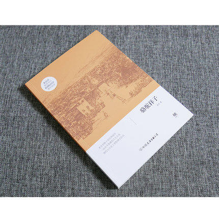 骆驼祥子 老舍原著正版 无删减 世界经典文学名著小说 现当代文学作品