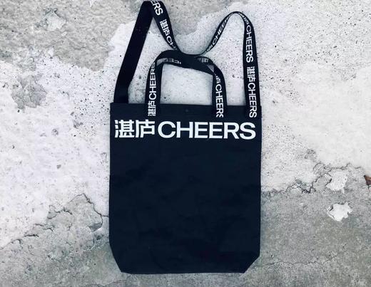 湛庐┃湛庐CHEERS单肩托特包 商品图1