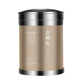 古树红茶 | 云南百年古树红茶 | 赤叶红 | 250克装