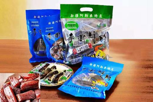 阿勒泰手撕牛肉500g/袋 商品图0