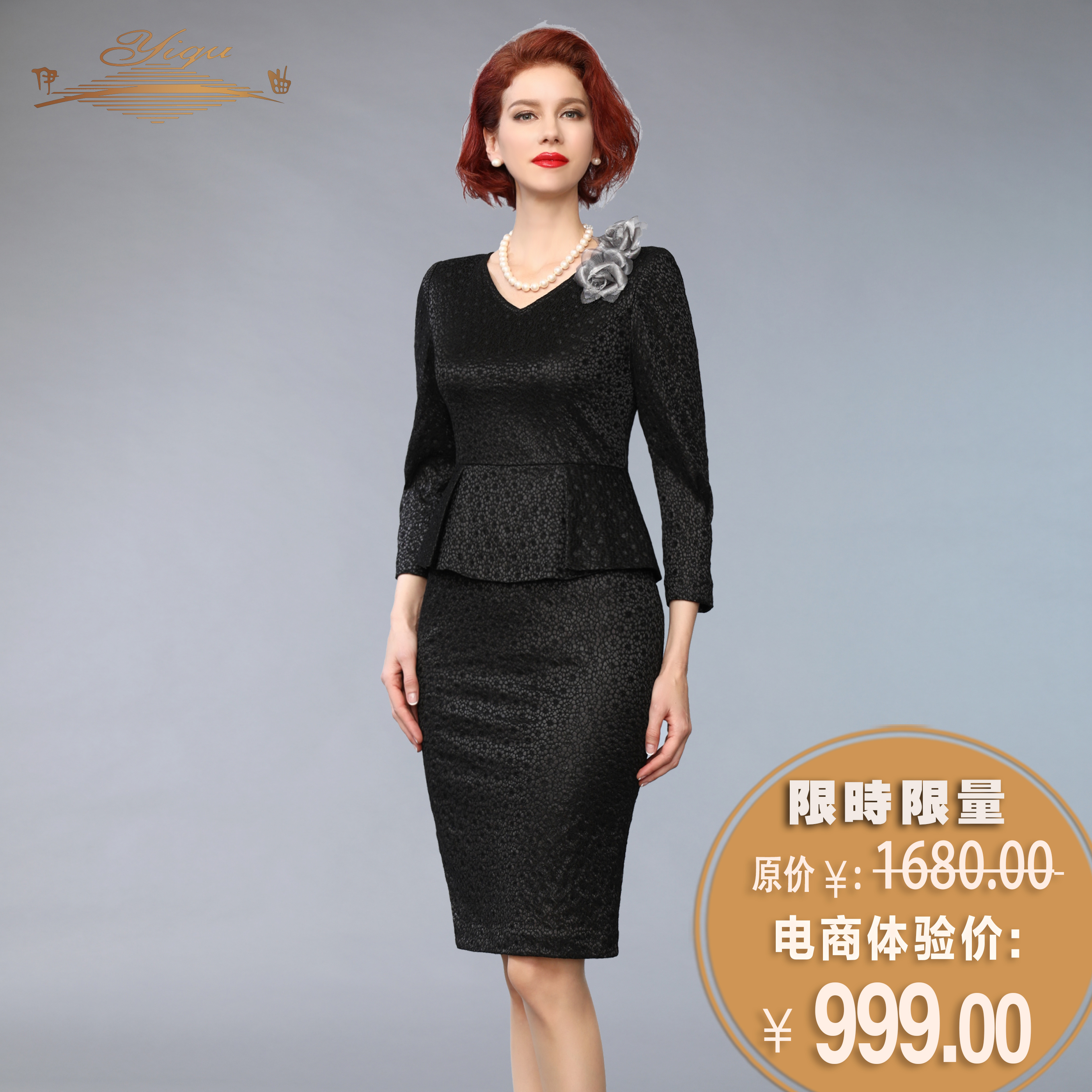 【特惠】YIQU |“百媚”连身裙（缎面暗纹）PT